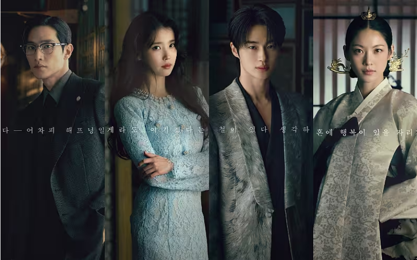 21世纪大君夫人